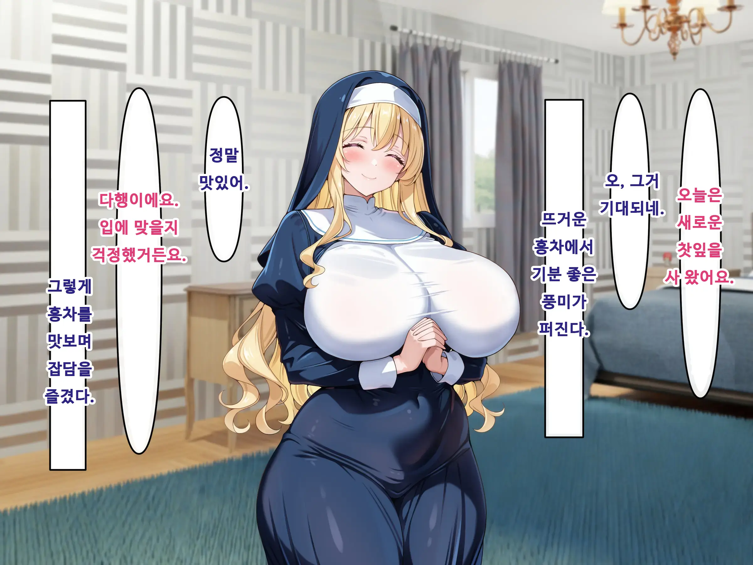 Dosukebe Body Na Seiso Sister Ni Inran Ahegao De Shiboritorareru | 음탕한 몸매의 청순한 수녀에게 음란 아헤가오 착정 당한다